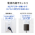 I・Oデータ USB 3．2対応 外付けHDD(電源内蔵モデル)(8TB) HDJA-UTRシリーズ HDJA-UT8R-イメージ4
