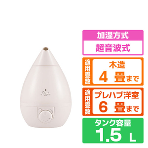 アピックスインターナショナル SHIZUKU mini 超音波式アロマ加湿器 ピンク ASZ-1526-PK-イメージ1