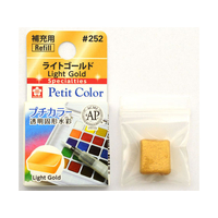 サクラクレパス プチカラー 単色 ライトゴールド FCA4280-NCW#252