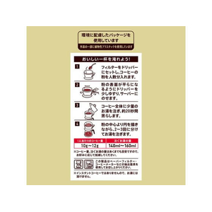 UCC ゴールドスペシャル スペシャルブレンド 1kg 10袋 FCG546Y-イメージ2