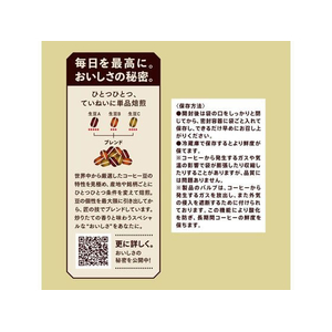 UCC ゴールドスペシャル スペシャルブレンド 1kg 10袋 FCG546Y-イメージ3