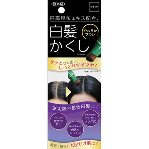 トープラン 日高白髪かくし ブラック TKCN-003BK-イメージ1