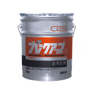 シーバイエス 無リン ブレークアップS 18L F043130-209470-イメージ1