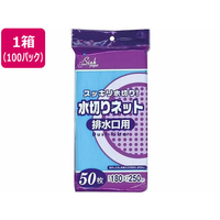 ジャパックス 水切りネット排水口用 180×250mm 50枚×100P FC393NT-PRS60
