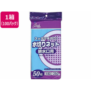 ジャパックス 水切りネット排水口用 180×250mm 50枚×100P FC393NT-PRS60-イメージ1