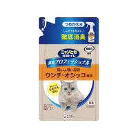 エステー ニャンとも清潔トイレ 消臭プロフェッショナル スプレー フレッシュグリーンの香り つめかえ用 240mL FCJ044T