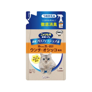 エステー ニャンとも清潔トイレ 消臭プロフェッショナル スプレー フレッシュグリーンの香り つめかえ用 240mL FCJ044T-イメージ1