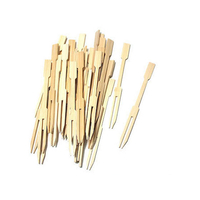 まるき PFC 竹フォーク 50本入 FC53998-00224