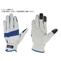 ペンギンエース 豚革手袋 レスキューフォース ブルー LL RF-1 BLUE LL FCB927D-1751715