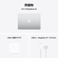 Apple MW0W3J/A 13インチMacBook Air： 10コアCPUと8コアGPUを搭載した