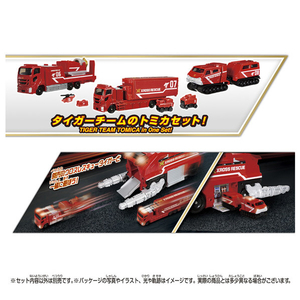 タカラトミー トミカ クロスレスキュー クロスレスキュー タイガーチーム トミカセット ﾄﾐｶXRﾀｲｶﾞ-ﾁ-ﾑﾄﾐｶｾﾂﾄ-イメージ6