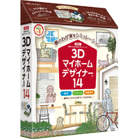 メガソフト 3Dマイホームデザイナー14 3Dﾏｲﾎ-ﾑﾃﾞｻﾞｲﾅ-14WD