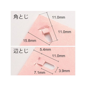 プラス 針なしホッチキス ペーパークリンチ グリーン SL-106NB グリーン1個 F881704-31123SL106NB-イメージ4