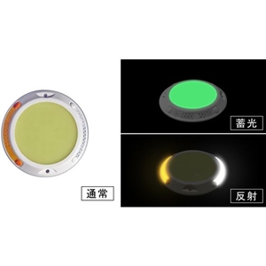 日東エルマテリアル 蓄光反射縁石鋲 外径110mm×厚さ11mm FC491GT-1602658-イメージ5