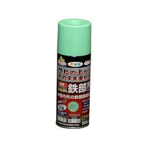 アサヒペン 油性高耐久鉄部用スプレー 300ml ライトグリーン FC983NR-イメージ1