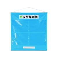 ユニット フリー掲示板A3青セット・ターポリン・965×930mm マグネット／吊下げひも付965930A3ヨコ4ヵ所 FC993HL-3541371