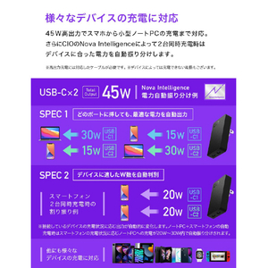 CIO NovaPort SLIM DUO 45W ブラック CIO-G45W2C-S-BK-イメージ4