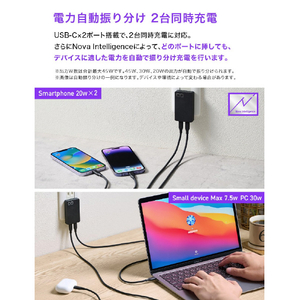 CIO NovaPort SLIM DUO 45W ブラック CIO-G45W2C-S-BK-イメージ8