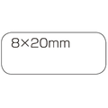 スマートバリュー 白無地ラベル 強粘着 8×20(525片) FC28135-B556J