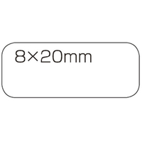スマートバリュー 白無地ラベル 強粘着 8×20(525片) FC28135-B556J