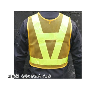 小野商事 安全ベストショート丈 5cm 黄×黄 NO.764 FCF518S-65-0308-58-イメージ4