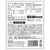 ペットプロジャパン HappyDays 国産ソフトかつおチップ 猫用 30g FCE816T-イメージ3