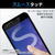 エレコム Galaxy A54 5G用フィルム スムース 指紋防止 高透明 PM-G233FLSTGN-イメージ6