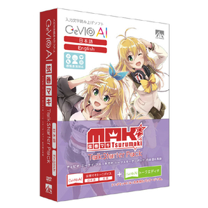 AHS CeVIO AI 弦巻マキ トークスターターパック(日本語&英語) CEVIOAIﾂﾙﾏｷﾄ-ｸｽﾀ-ﾀJEWD-イメージ1