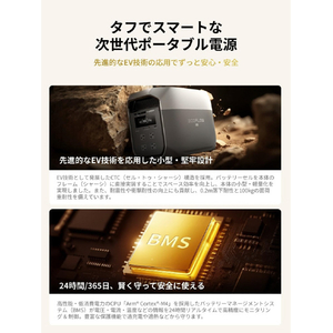 EcoFlow Technology Japan DELTA 3 Max EFD3M-G-JP-CBOX-イメージ9