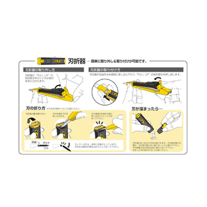 オルファ OLFA　DA‐1 208B-イメージ10