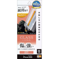 ラスタバナナ iPhone 17 Pro Max用　貼付革命　ゴリラガラスフィルム　光沢　 クリア MTK5033IP5D