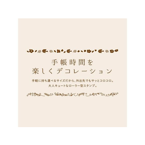 シヤチハタ nototo roller 花と蝶 ブラック FC416PJ-PEL-RA1/H-イメージ4