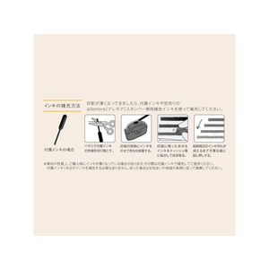シヤチハタ nototo roller 花と蝶 ブラック FC416PJ-PEL-RA1/H-イメージ5