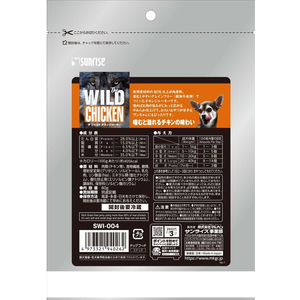 マルカン The WILD CHICKEN JERKY 80g FC002PU-SWI-004-イメージ2