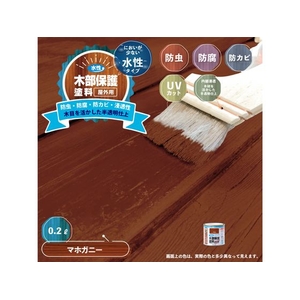 カンペハピオ 水性木部保護塗料 マホガニー 0.2L FCB413M-イメージ2