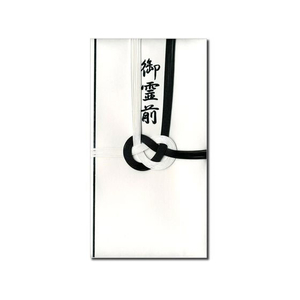 長門屋 特撰金封 黒白7本 御霊前 FCF307U-ｷ-P905-イメージ1
