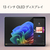 マイクロソフト SurfacePro(第11世代)SnapdragonXElite/16/512OLEDOffice2024搭載 Surface Pro サファイア EP2-19230-イメージ9