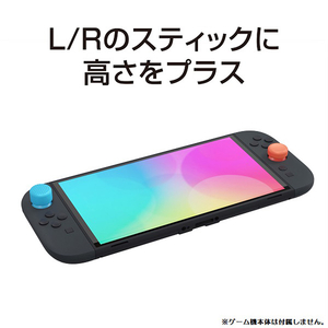 スリースト Joy-Con用スティックキャップ ブルー×レッド GUS2F048-イメージ6