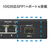 I・Oデータ 10G対応SFP+搭載2．5Gアンマネージスイッチングハブ 8ポート BSH-QG08-イメージ3