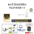 I・Oデータ 10G対応SFP+搭載2．5Gアンマネージスイッチングハブ 8ポート BSH-QG08-イメージ5