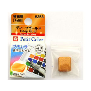 サクラクレパス プチカラー 単色 ディープゴールド FCA4281-NCW#253-イメージ1