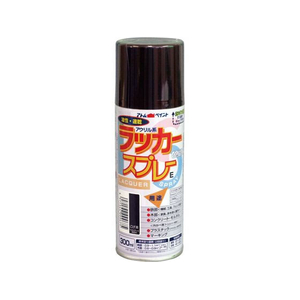 アトムサポート アトムペイント/ラッカースプレーE 300mL こげ茶 FC689SM-イメージ1