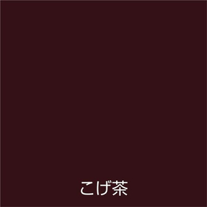 アトムサポート アトムペイント/ラッカースプレーE 300mL こげ茶 FC689SM-イメージ2