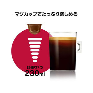 ネスレ ネスカフェ ドルチェ グスト専用カプセル モカブレンド 60杯分 FC812PM-12574269-イメージ2