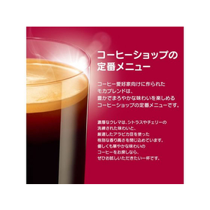 ネスレ ネスカフェ ドルチェ グスト専用カプセル モカブレンド 60杯分 FC812PM-12574269-イメージ3