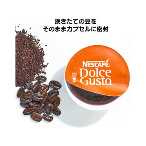 ネスレ ネスカフェ ドルチェ グスト専用カプセル モカブレンド 60杯分 FC812PM-12574269-イメージ4