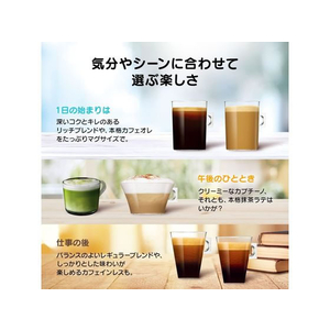 ネスレ ネスカフェ ドルチェ グスト専用カプセル モカブレンド 60杯分 FC812PM-12574269-イメージ5