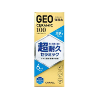 晴香堂 ジオセラミック ボディコート 100 FC049SU-2142