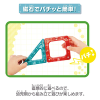 バンダイ APﾏｸﾞﾊﾟﾈﾙﾊﾟﾝｺｳｼﾞﾖｳｾﾂﾄ アンパンマン アンパンマン