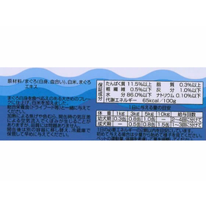 デビフペット まぐろ白身 白米入り 150g FC930PM-1530-イメージ3